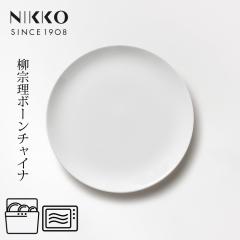 19cm�v���[�g (1������) �q1890Y-G0119�r ���@�� �{�[���`���C�i�V���[�Y NIKKO �m�H�� ���M r8d
