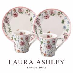 [jOyAZbg [ AVC ChhE LAURA ASHLEY Wild Meadow qLA90-17r HZbg