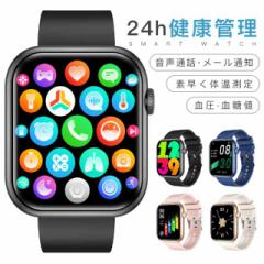 スマートウォッチ 日本製センサー 血糖値測定 血圧 通話機能付き 技適認証済み ゲーム 体温計測 1.85/2.0インチ大画面 心拍数 LINE着信通