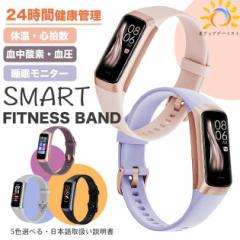 スマートウォッチ 日本製センサー 2025最新型 小さめ レディース スマートウォッチ 血圧測定 体温 女性用 防水 Android iPhone ランニン