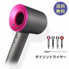 _C\ hC[ Dyson Supersonic Ionic HD08 wAhC[ wAPA (ACA^t[V)Ki 5F sAi J