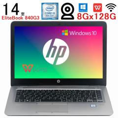 中古】 Lenovo Thinkpad L570 第六世代Core i5 大容量メモリ 8GB SSD