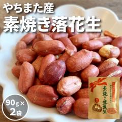 ���Ԑ� �s�[�i�b�c ��t�� �₿�܂��Y �f�Ă� 2�� ����L ���X�Y �k�Ȃ� ���������  ������ �N���t�g�� �������� ���܂� ������ 