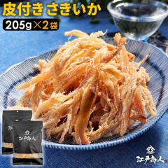 �������� ��t�� 205g�~2�� �������� ������ �����p ���܂� ������ �ӎ� ���� ������ �C�J ���񂳂� ����� ���̂܂� ������