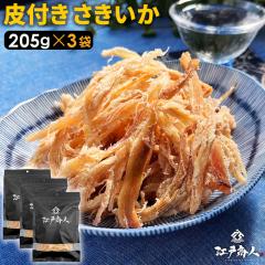 �������� ��t�� 205g�~3�� �������� ������ �����p ���܂� ������ �ӎ� ���� ������ �C�J ���񂳂� ����� ���̂܂� ������