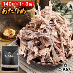 ������� 140g 1�� ���� �������� ������ ���܂� ������ �ӎ� ���� ������ ���̂܂� ���Y�� ���I�f�ރX���� �G��  ���� ���̂�