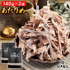 ������� 140g 2�� ���� �������� ������ ���܂� ������ �ӎ� ���� ������ ���̂܂� ���Y�� ���I�f�� �X���� �G�� ���� ���̂�