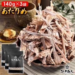 ������� 140g 3�� ���� �������� ������ ���܂� ������ �ӎ� ���� ������ ���̂܂� ���Y�� ���I�f�� �X���� �G�� ���� ���̂�