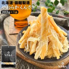 ���񂳂� ���� �������� ���炩���񂳂� 202g �労��170,740�ܓ˔j �C�J �G�� ���܂� �����L���O�P�� �k�C�� ���ِ��� ���� �����p 