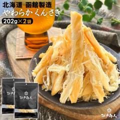 ���񂳂� ���� �������� ���炩���񂳂� 202g�~2�� �労��170,740�ܓ˔j �C�J �G�� �����L���O�P�� ���܂� �k�C�� ���ِ��� ���� ��