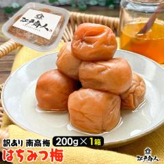 �����߂� �󂠂�썂�~ �͂��݂~ 200g�~1�p�b�N �~���� �j�� ���I�� ���� 8% ���n �Î_���ς� �H�ׂ₷��  ����� ���ɂ��� �܂Ƃߔ���