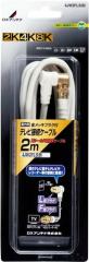 DX�A���e�i 4JW2FLS(B) �e���r�ڑ��P�[�u���i2���j (2K�E4K�E8K�Ή�)