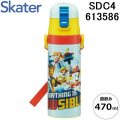 XP[^[ 613586-SDC4 y ۗ XeX   470ml pEEpg[23 bNt Xe{g vbV o