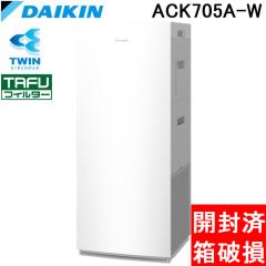 (�J���� ���j������ ���g�p) �_�C�L�� ACK705A-W �����c�C���X�g���[�}��C����@ �z���C�g 2025�N���f�� �^���[�^�n�C�O���[�h���f�� ��