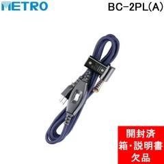 (Jς gp Ei) gdCH BC-2PL(A) R[h gq[^[2sp ԃXCb` p (BC-2