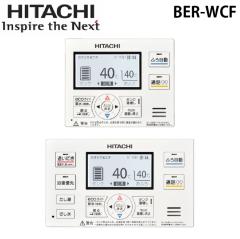 ���� BER-WCF �C���^�[�z�������R��(���^�^���N��p) �֘A���� HITACHI