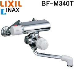 ���N�V�� �C�i�b�N�X BF-M340T ��ʎ~���t�T�[���X�^�b�g�o�X���� ���� ��ʒn�p �Ǖt�^�C�v �������� �����p �֌� �f������������170mm 