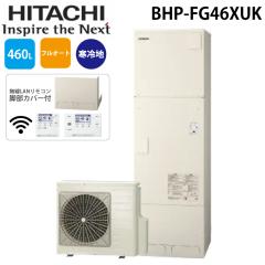 ���� BHP-FG46XUK ������ �G�R�L���[�g �t���I�[�g �W���^���N ����n�d�l �����R��(����LAN)�{�r�J�o�[�t 460L(4�`6�l�p) HITACHI (�@�l