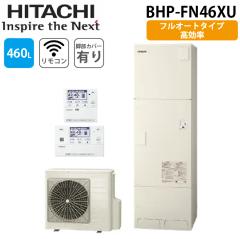 ���� BHP-FN46XU ������ �G�R�L���[�g �t���I�[�g ��ʒn�d�l �W���^���N(������) �����R��(����LAN)�{�r�J�o�[�t 460L(4�`6�l�p) HITACH