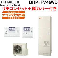 PG-240Wパーパス 業務用給湯器 給湯専用 24号 屋外壁掛形 リモコン付き PG-240W パーパス 給湯専用 従来品 業務用 24号 壁掛型0｜【給湯