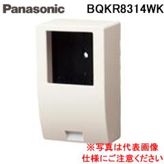 �p�i�\�j�b�N BQKR8314WK WHM��t�{�b�N�X1�R�p�z���C�g �d�� ���� Panasonic