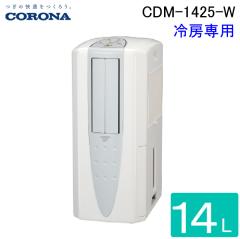 因幡電工(イナバ) 【PC-3520-10H-KHE】 PC-10H-KHE】ペアコイルKHE | 製品情報 | 因幡電工 INABA