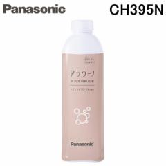 三栄水栓 SANEI W64 ダストシュート 洗面所用の通販はau PAY マーケット - 住設と電材の洛電マート | au PAY  マーケット－通販サイト