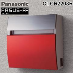 �p�i�\�j�b�N CTCR2203R �T�C���|�X�g �t�F�C�T�X FF �O����O�o�� ���E���h�^�C�v �r�r�b�h���b�h�F �� �{�b�N�X�^ FASUS �X�֎� ���[