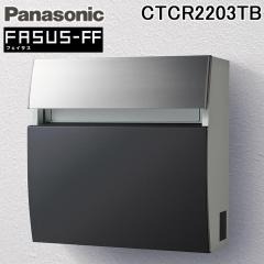 �p�i�\�j�b�N CTCR2203TB �T�C���|�X�g �t�F�C�T�X FF �O����O�o�� ���E���h�^�C�v ���S�u���b�N�F �{�b�N�X�^ FASUS �X�֎� ���[���{