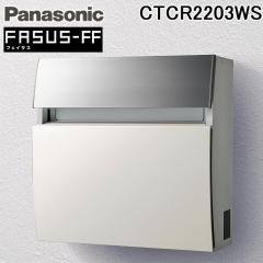 �p�i�\�j�b�N CTCR2203WS �T�C���|�X�g �t�F�C�T�X FF �O����O�o�� ���E���h�^�C�v ����z���C�g�F �{�b�N�X�^ FASUS �X�֎� ���[���{