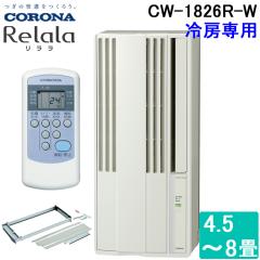 因幡電工 PC-3520-10H ペアコイル 銅管及び保温材 空調用被覆銅管ペア