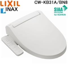 在庫有)リクシル LIXIL CW-H42/BW1 ピュアホワイト シャワートイレ