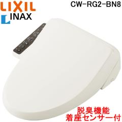 ���N�V�� �C�i�b�N�X CW-RG2-BN8 �������֍� ������ �V�����[�g�C�� �I�t�z���C�g �E�L�E�����Z���T�[�t RG�V���[�Y �ȃG�l �R�� LIXIL