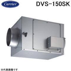 ���{�L�����A DVS-150SK �X�g���[�g�_�N�g�t�@�� �É��` ���C�� �P��100V �����ŃL�����A (�@�l����)