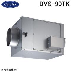 ���{�L�����A DVS-90TK �X�g���[�g�_�N�g�t�@�� �É��` ���C�� �O��200V �����ŃL�����A