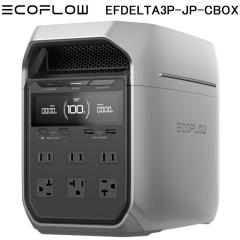 インベス ポータブル電源 600W 512Wh リン酸鉄 リチウムイオン電池