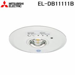 �O�H�d�@ EL-DB11111B LED�Ɩ���� LED���p�Ɩ���� �����` MITSUBISHI