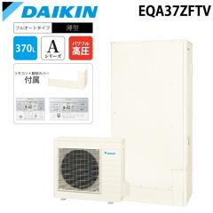 �_�C�L���H�� EQA37ZFTV ������ �G�R�L���[�g �t���I�[�g ��ʒn�d�l ���^ 370L(3�`5�l�p) (������{��+�����R��+�r���J�o�[) A�V���[�Y 