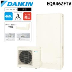 �_�C�L���H�� EQA46ZFTV ������ �G�R�L���[�g �t���I�[�g ��ʒn�d�l ���^ 460L(4�`6�l�p) (������{��+�����R��+�r���J�o�[) A�V���[�Y 