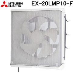 �O�H�d�@ EX-20LMP10-F �W�����C��^���R���p�b�N �����^�b�`�t�B���^�[�Đ��` �A���� �H���a20cm (EX-20LMP9-F�̌�p�i) MITSUBISHI