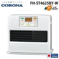コロナ CD-P6325-W 衣類乾燥除湿機 Pシリーズ 除湿量1日6.3L