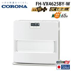 石油ファンヒーター 木造11畳 コンクリート15畳 NCタイプ ダイニチ FW