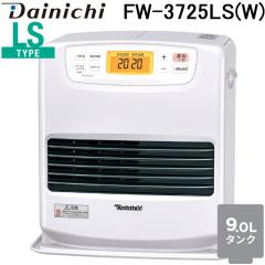 ダイニチ工業 FW-3725LS(W) 家庭用石油ファンヒーター LSタイプ 9L