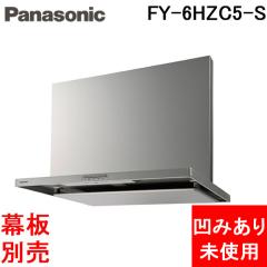 (�ւ��݂��� �J���� ���g�p) �p�i�\�j�b�N FY-6HZC5-S �X�}�[�g�X�N�G�A�t�[�h �����W�t�[�h ��60cm �V���b�R�t�@�� �V���o�[ (�O���E