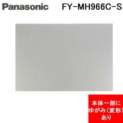 (�{�̈ꕔ�ɂ䂪��(�ό`)���� �J���� ���g�p�i) �p�i�\�j�b�N FY-MH966C-S �G�R�i�r�����W�t�[�h�p �O���� 90cm�� �݌˒I����70cm�Ή� �V