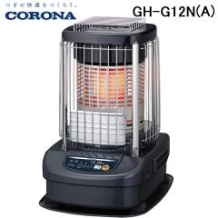 在庫有・即納】コロナ CORONA ポータブル 石油ストーブ RX-2225Y HD