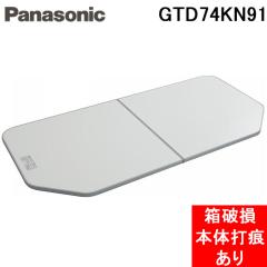 (���j�� �{�̑ō����� ���g�p�i) �p�i�\�j�b�N GTD74KN91 �f�M�g�t�^ 1600�p ���C�t�^ �z���C�g �ό`�^ �o�X���[�� �W �ӂ� 2���g Panaso