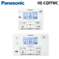 �p�i�\�j�b�N HE-CQFFWC �R�~���j�P�[�V���������R��(�G�R�L���[�g�p) �䏊�p�����R��+���������R���Z�b�g ���� �I�v�V���� ���i �p�[�c 