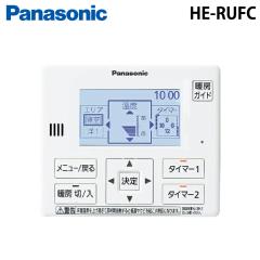 �p�i�\�j�b�N HE-RUFC ���g�[�����R��(�G�R�L���[�g�p) �p�i�\�j�b�N ���� �I�v�V���� ���i �p�[�c Panasonic (����s��) (�@�l����)