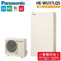 ○TOTO 小型電気温水器【REW25A1BK】湯ぽっと 約25L据え置きタイプ